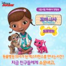 꼬마동물병원 이미지