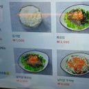 수미계닭갈비 이미지