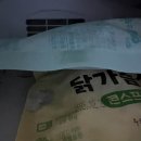 농업회사법인 하담푸드(주)