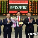 디오메디컬 이미지