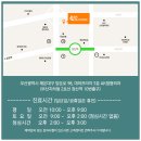 에이케이정형외과의원 이미지