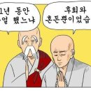 대웅반점 이미지