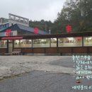 스무숲마트 이미지