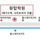 크린토피아성복 이미지