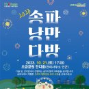연주다방 이미지