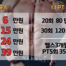 빌드프로짐 이미지