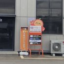 E1-LPG 충전소 인근