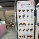 롯데마트 이천점 이미지