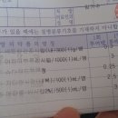 예화어린이집 이미지