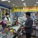 메디팜현대약국 이미지