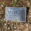 양동훈 원천 이미지