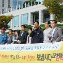 부산패션칼라노동조합 | 부산지역 각계인사 651명 '5차 희망버스 지지' 선언