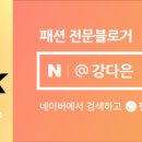 스테이화양연화 이미지