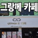 도양읍 녹동남촌1길 이미지