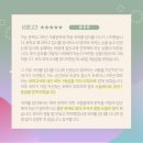 수능을담다학원 | [산본국어학원/국어를담다] 모고 5등급에서 수능 1등급으로? 수험생 실제 후기 공개