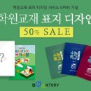 북토리 이미지