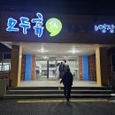 신양IC(청양)