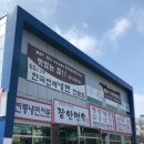 장안면옥 이미지