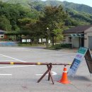 피아골 단풍공원 이미지