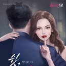 스튜디오소설 이미지
