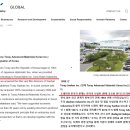 코오롱사 이미지