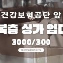 광해공인중개사사무소 이미지