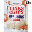 링스 - 서구 금화로 240 | 링스
