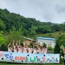 충주미덕중 이미지