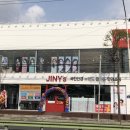 지니스안경 오산원동점 | 상호변경 안내(지니스안경 오산원동점)