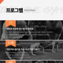 더나인짐