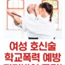 대전자운중학교 이미지