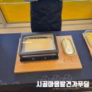 이론푸드 | [포항 푸드테크 인사이트 투어 SNS 홍보단] 포항 푸드테크 체험 후기