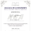 솔루션공인중개사사무소 이미지