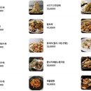 방이동 맛집 [현차이나], 숙주탕수육이 미친 송파나루 중식당 솔직후기