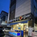 광교역 | 수원 광교역 맛집: 갯마을횟집 4인 세트 내돈내산