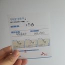 이형룡내과의원 | [일상] 군산 가다실 9가 접종 후기 (군산 이형룡 내과)