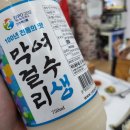 여수솜사탕