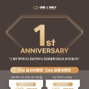 원앤온리PT 이미지