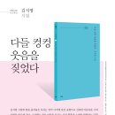 주)파란시티 이미지