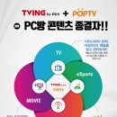 번개통신 - 구로구 고척로27길 114 | 번개통신