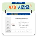 (실천1의 금요일) 2주차-간식 만들기(도제st. 유부초밥) 이미지