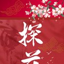 장안미소약국 | ⭐️ [언정소설 리뷰] 탐화(探花)