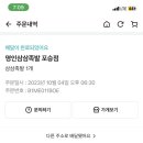 명인삼삼족발