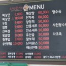 요리성 이미지