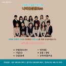 나비건설정보주 이미지