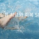 소호의원 이미지