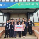 성산일출봉농업협동조합신산지점 이미지