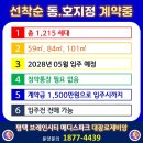 인프라메디