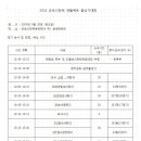 비상 파워점핑 줄넘기(군포점) 이미지