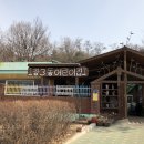 창3동어린이집 이미지